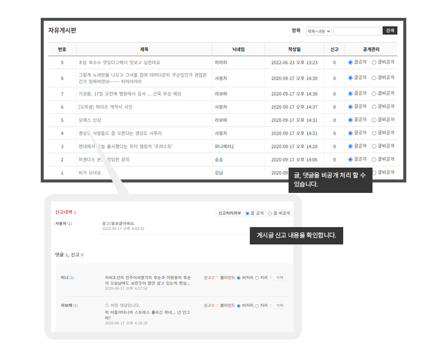 클릭을 하시면 실제 이미지 크기로 보실 수 있습니다.